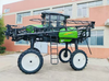 3WPZ-1300BJ(G4) Self-Propelled Boom Sprayer